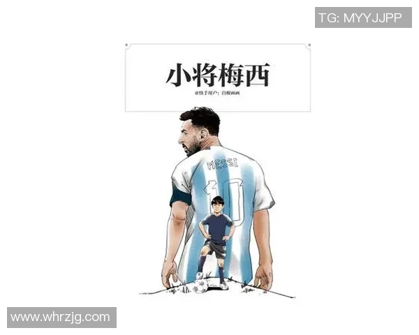 梅西足球传奇插画展现球场上的辉煌与激情