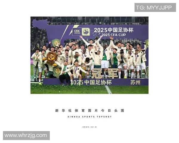 北京足球队在最新力量排行榜中荣登第9名展现强劲实力与潜力